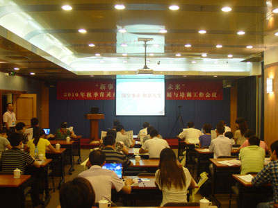 会议还没有开始,会场前面就已经坐满了各地的合作伙伴