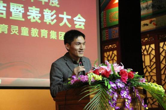 教育研究院常务副院长林志明博士汇报了过去一年的教研工作