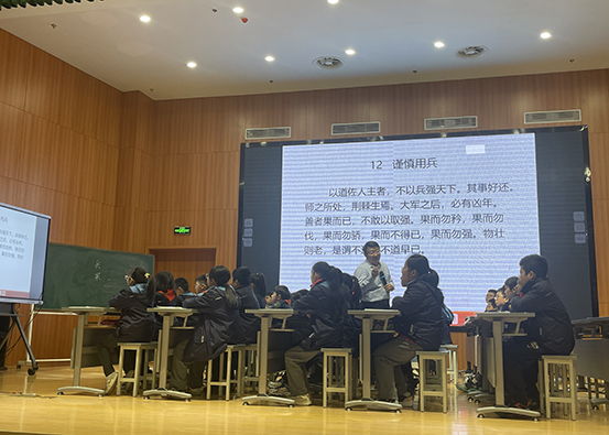 15朱红甫示范课《谨慎用兵》g.jpg