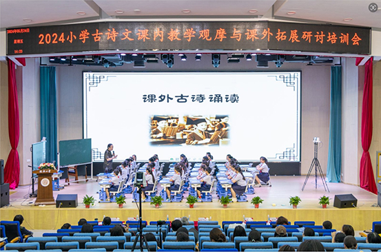 赵志祥课外古诗词诵读.jpg
