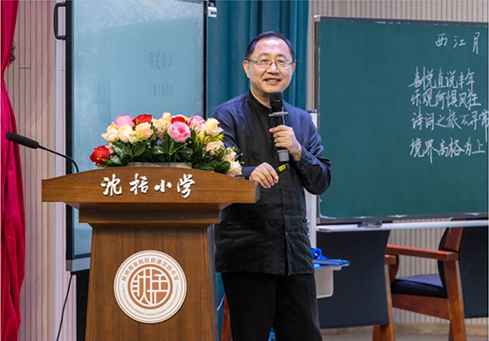 王崧舟.jpg