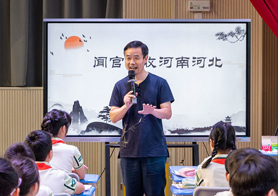 吴福雷-闻官军收河南河北2.jpg