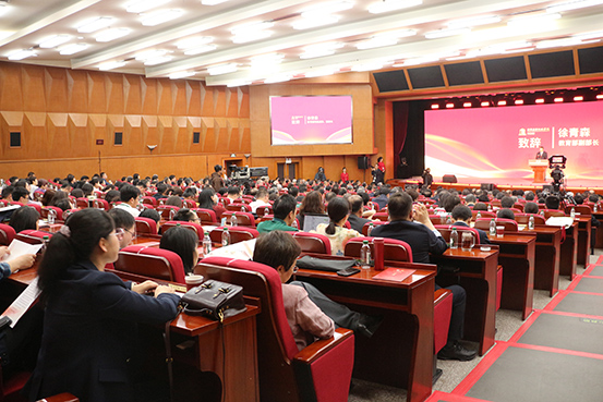 70周年纪念大会会场-553.jpg
