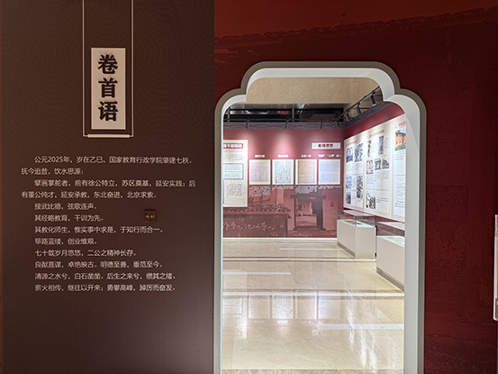 展厅2.jpg