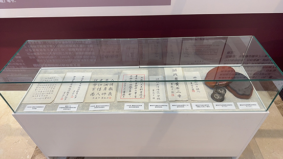 文物2-553.jpg
