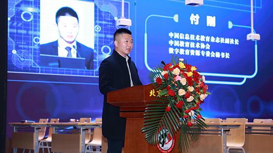 05付刚副社长致辞.jpg