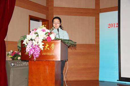 北京师范大学课程与教学研究院姚颖副教授为大会致辞