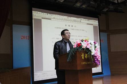 北京市海淀区小学语文教研室主任黄毅老师做讲座